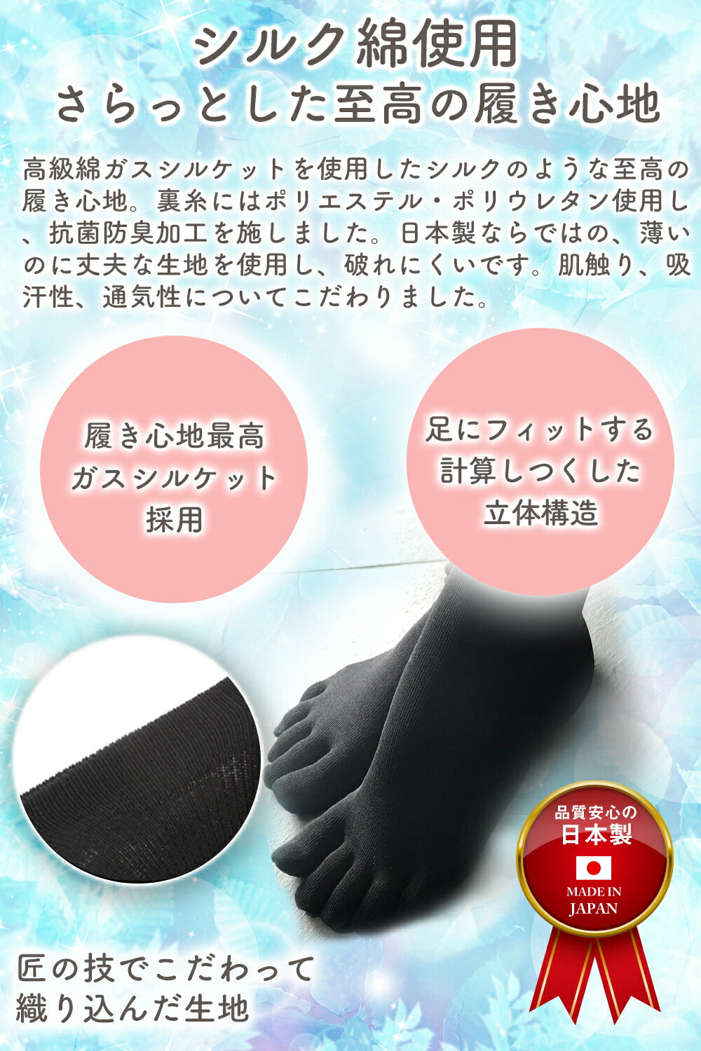 【社長の靴下®】5本指 くるぶし丈 レディース 1足 右右セット  ブラック