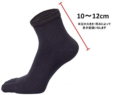 新生活応援セール！15％OFF【 20時間履いても臭くならない】５本指 くるぶし丈 メンズ 25-28㎝ 1足/5足/10足セット 黒 灰