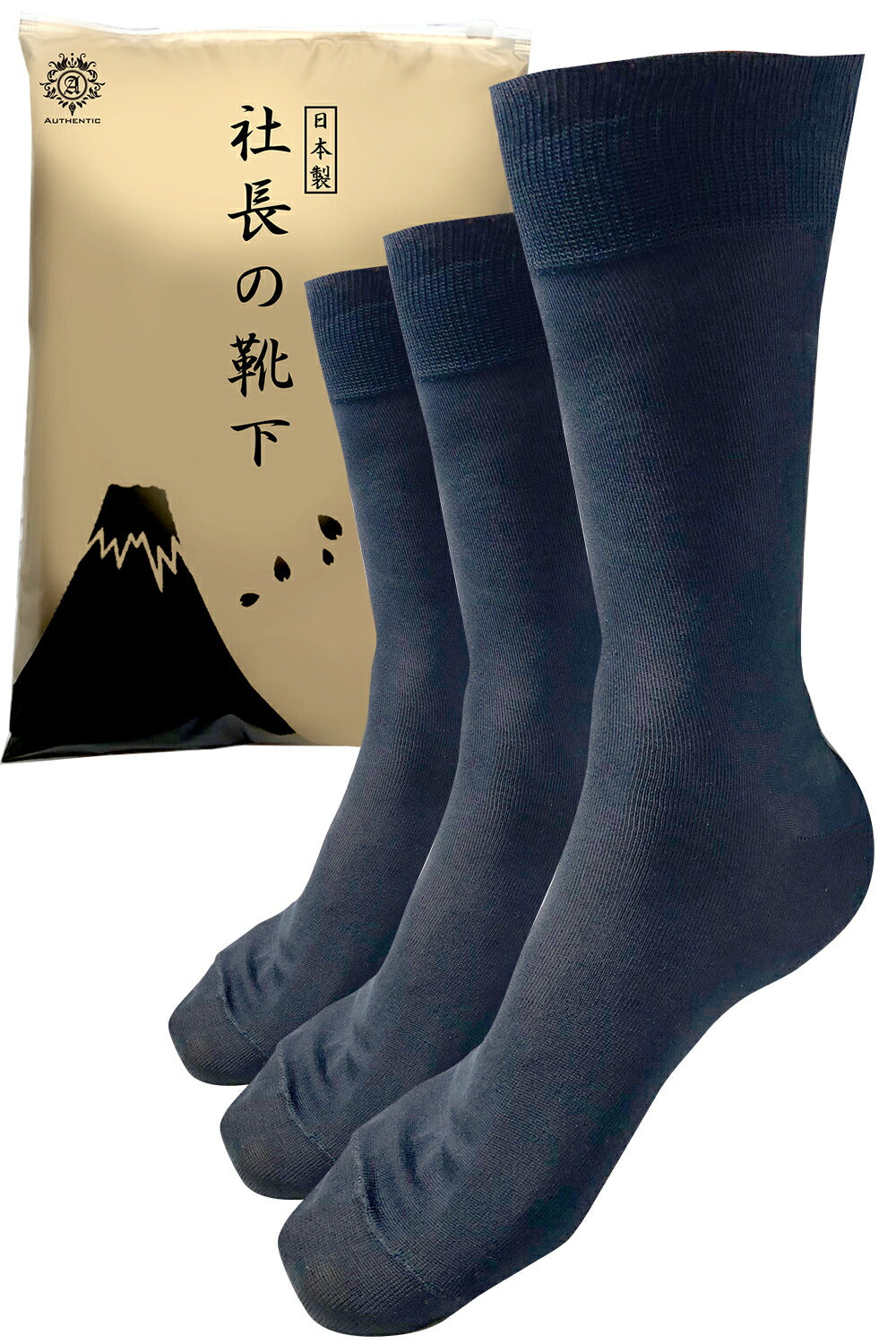 新生活応援セール！15％OFF【 社長の靴下® 】先丸 クルー丈 メンズ 24-26/26-28㎝ 黒 灰 紺