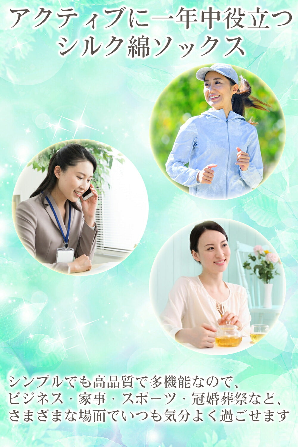 新生活応援セール！15％OFF【社長の靴下®】先丸 くるぶし丈 レディース  22-25㎝ ３足セット ガスシルケット 口ゴム有無 黒 灰 白 ベージュ 母の日 プレゼント