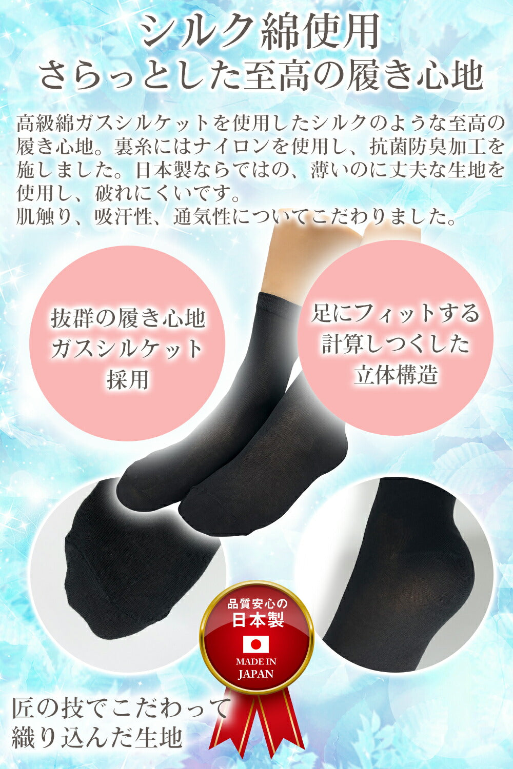 新生活応援セール！15％OFF【社長の靴下®】先丸 くるぶし丈 レディース  22-25㎝ ３足セット ガスシルケット 口ゴム有無 黒 灰 白 ベージュ 母の日 プレゼント