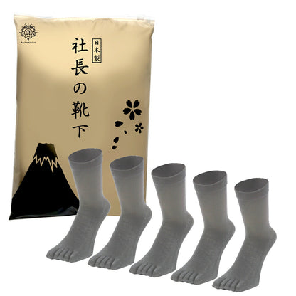 父の日15％OFFセール【 社長の靴下® 】５本指 くるぶし丈 メンズ 25-27㎝ 黒 灰