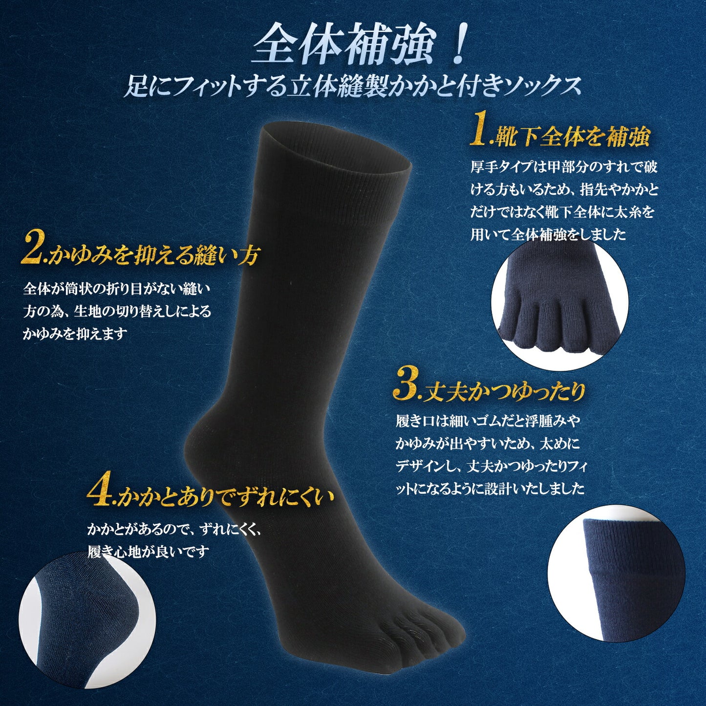 新生活応援セール！15％OFF【 20時間履いても臭くならない】 5本指 クルー丈 メンズ 25-28cm 1足/5足/10足セット 黒
