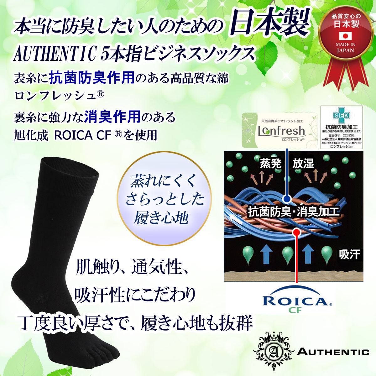 新生活応援セール！15％OFF【 極 】5本指ソックス クルー丈 メンズ 25-27/27-29cm 1足/5足/10足セット 黒 灰 白 紺