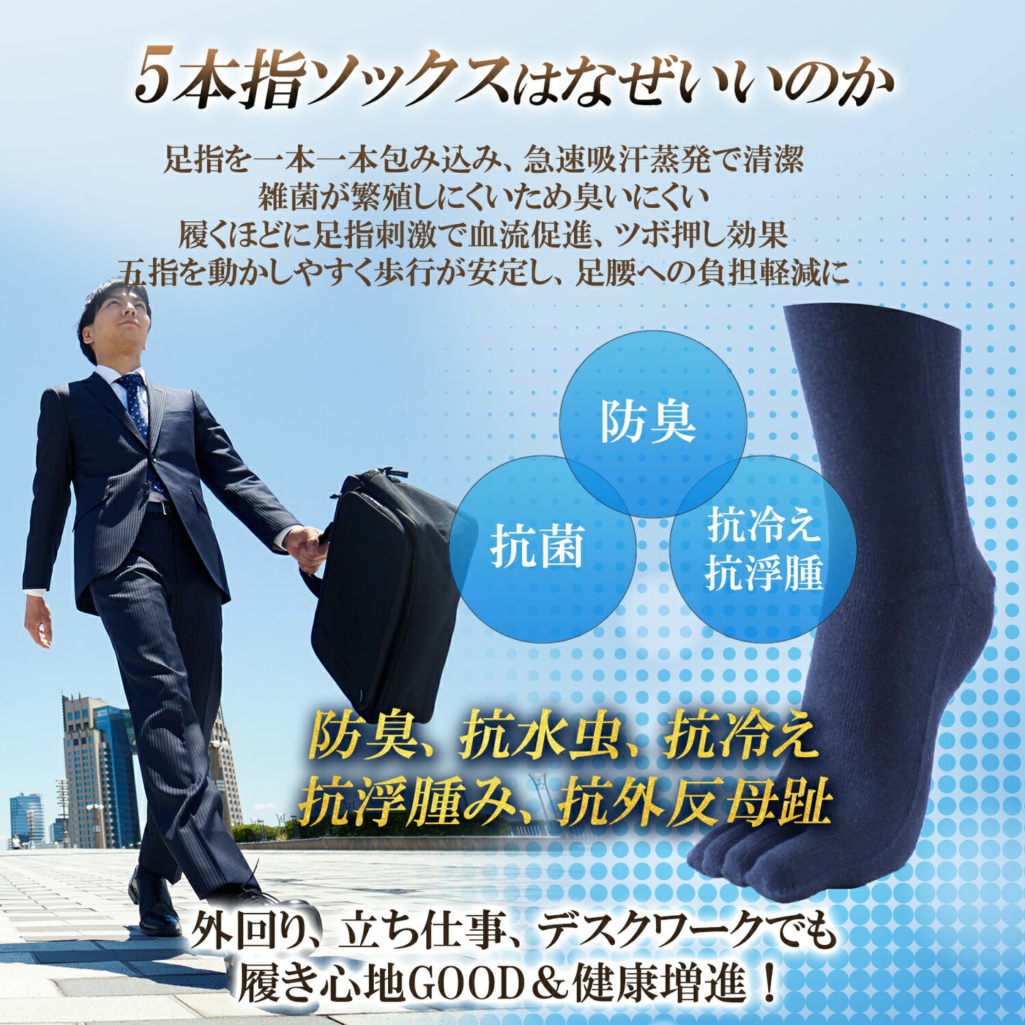 新生活応援セール！15％OFF【 極 】5本指ソックス クルー丈 メンズ 25-27/27-29cm 1足/5足/10足セット 黒 灰 白 紺