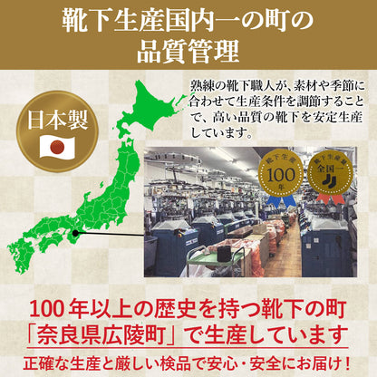 【超幅広ソックス】先丸 くるぶし丈 メンズ 25-27cm １足  黒 灰 ベージュ