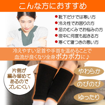 50％OFF【大和美神】レッグウォーマー レディース 16cm 黒  灰 チャコール 母の日 プレゼント 冷房対策 冷え対策 エアコン対策