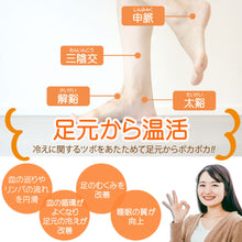 画像をギャラリービューアに読み込む, 【大和美神】レッグウォーマー レディース 35cm 黒 紺 灰 チャコール 母の日 プレゼント
