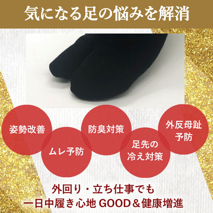 【足袋ソックス】 足袋 クルー丈 メンズ 24-26/26-28cm１足/３足セット 黒 灰 白 紺