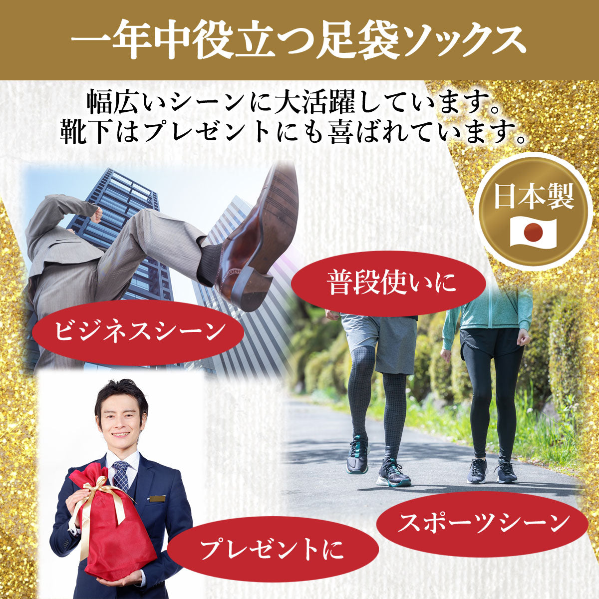 【足袋ソックス】 足袋 クルー丈 メンズ 24-26/26-28cm１足/３足セット 黒 灰 白 紺