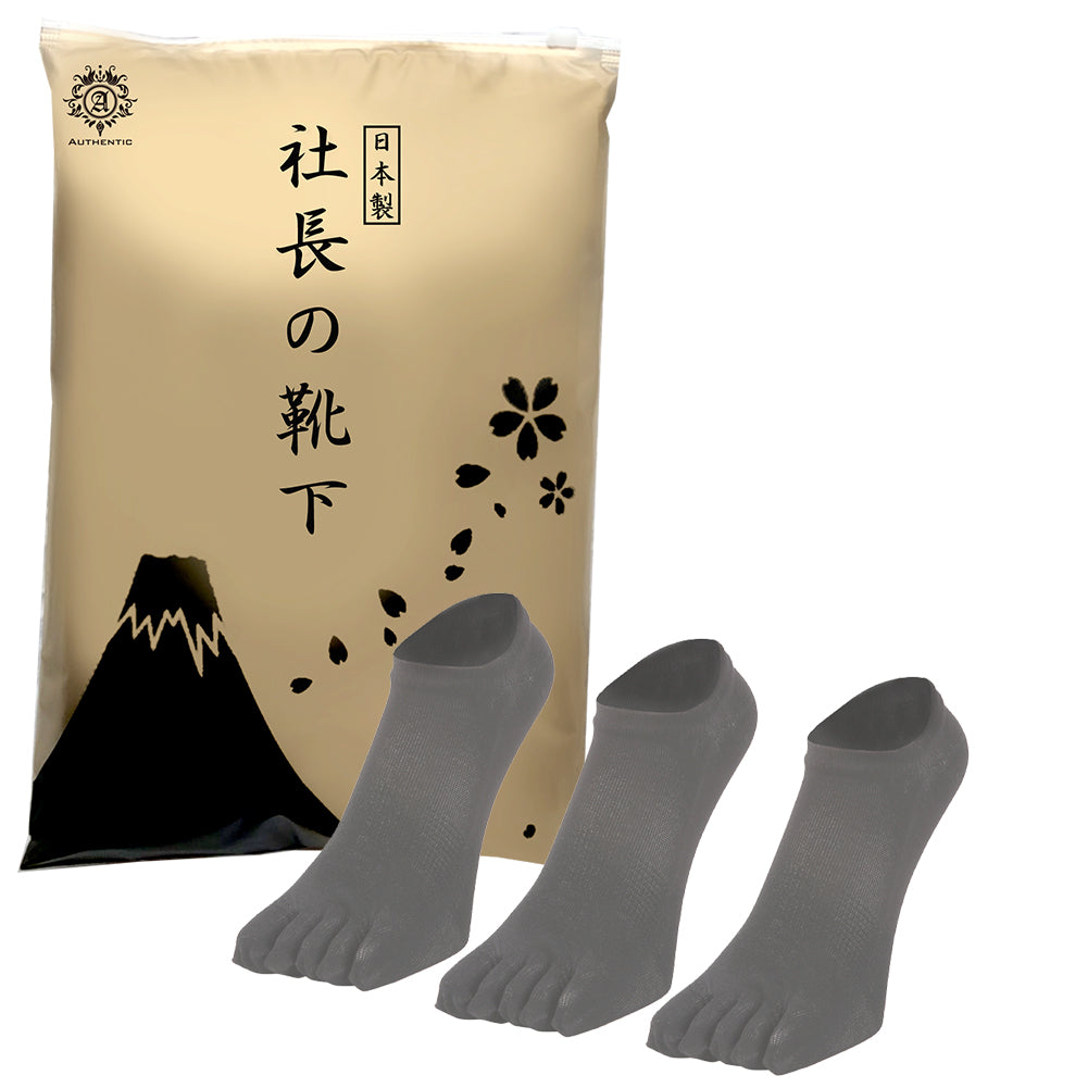父の日15％OFFセール【 社長の靴下® 】５本指 スニーカー丈  メンズ  25-27㎝ 黒 灰
