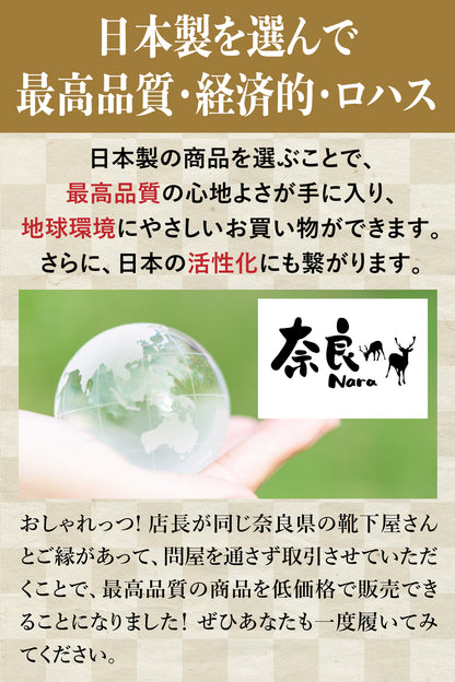 いらっしゃいませ♪★無料プレゼントキャンペーン★　お申込みはこちら！（一人１足）